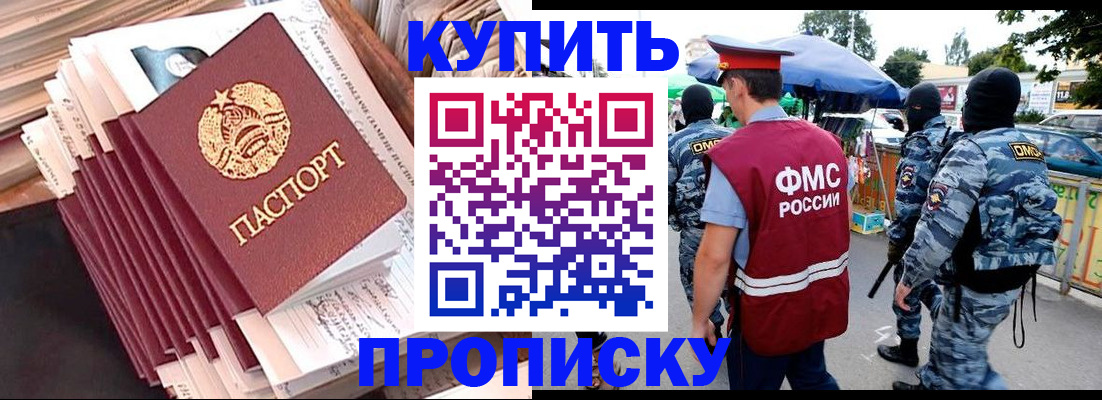 временная регистрация адрес в Калининске